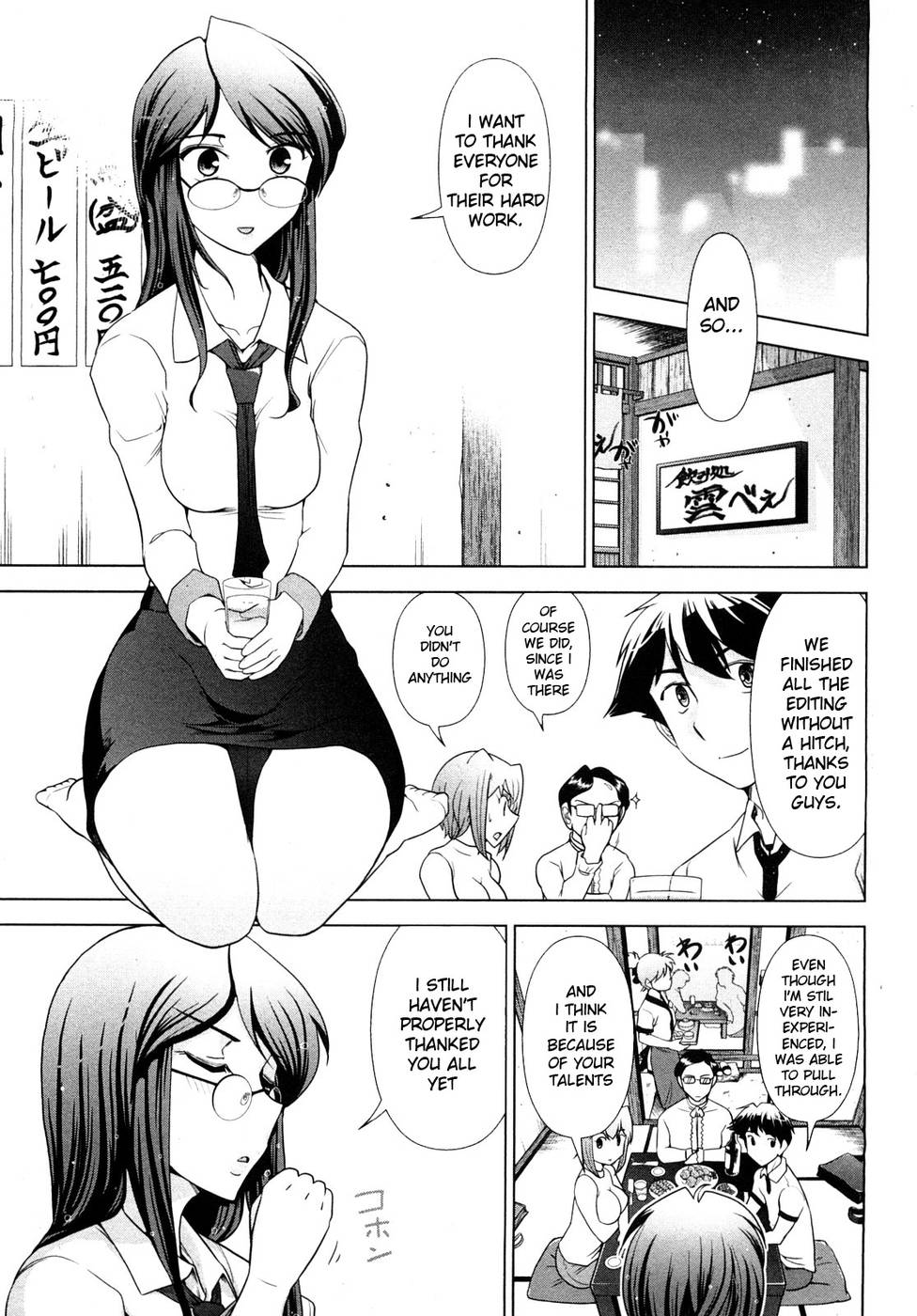 Hentai Manga Comic-Monthly 'Aikawa' The Chief Editor-Chap4-3